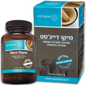 מיקו דייג'סט מיקוליביה - 90 כמוסות