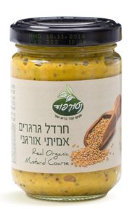 חרדל גרגירים אמיתי אורגני נטורפוד