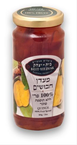 מעדן חבושים 100% פרי 284 גרם בית יצחק