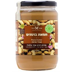 חמאת בוטנים אגוזי אדמה 700 גרם - שקד תבור