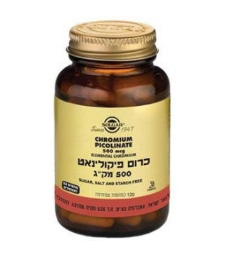 כרום פיקולינאט 500 מק"ג 120 כמוסות סולגאר
