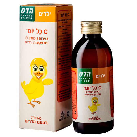 ויטמין C כל יום סירופ 240 מ"ל הדס