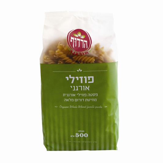 פסטה פוזילי מלא 500 גרם הרדוף