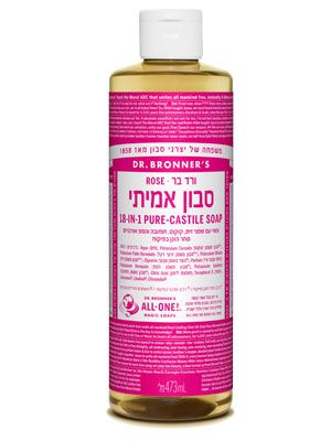 ד"ר ברונר - סבון נוזלי ורד בר 472 מ"ל