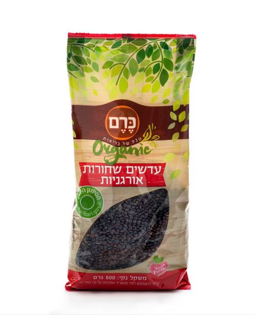 עדשים שחורות אורגניות - כרם - 500 גרם