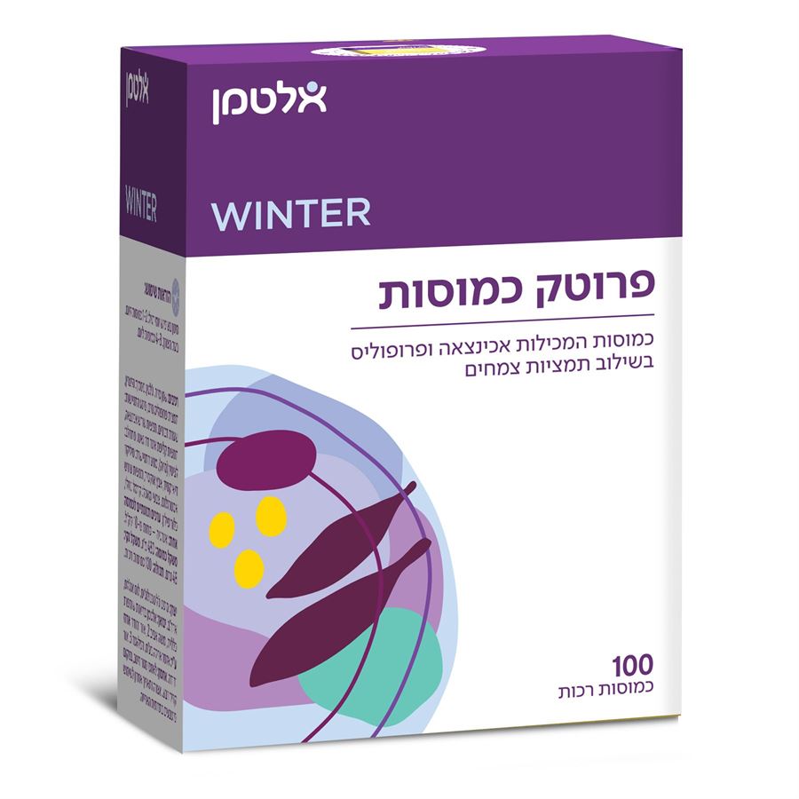 פרוטק 100 כמוסות - אלטמן