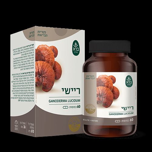 ברא - ריישי - 60 כמוסות