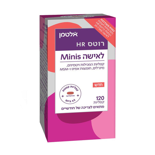 רוטס לאישה HR MInis - אלטמן - 120 כמוסות