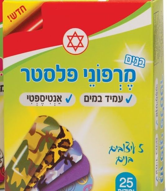 פלסטר צבעוני להגנה על חתכים ופציעות 25 יחידות