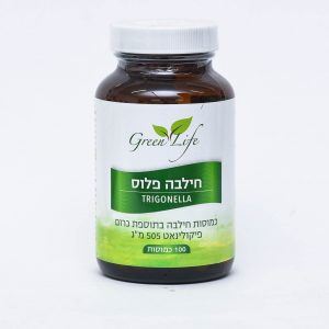 חילבה פלוס - גרין לייף - 100 כמוסות