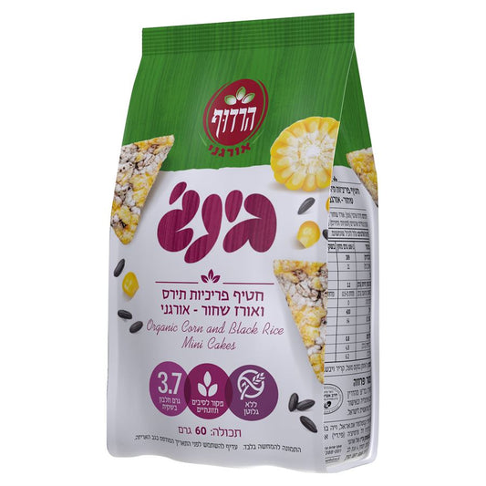 חטיף בינג' ללא גלוטן - תירס ואורז שחור אורגני 60 גרם הרדוף