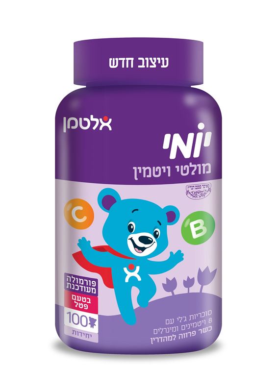 יומי מולטי ויטמין 100 דובונים בטעם פטל - אלטמן