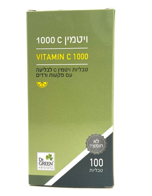 ויטמין C 1000 לא חומצי - ד"ר גרין - 100 טבליות