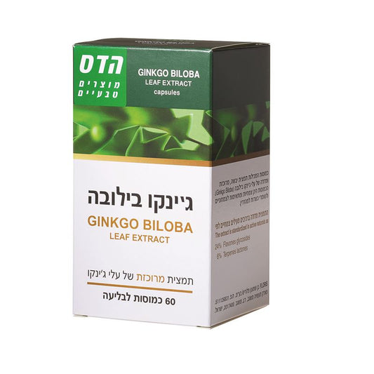 ג'ינקו בילובה תמצית מרוכזת 60 כמוסות - הדס