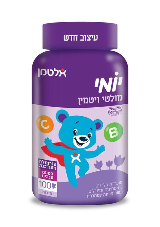 יומי מולטי ויטמין 100 סוכריות ג'לי אלטמן