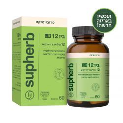 ביו 12 LR מכיל 60 כמוסות כשר לא חלבי - סופהרב