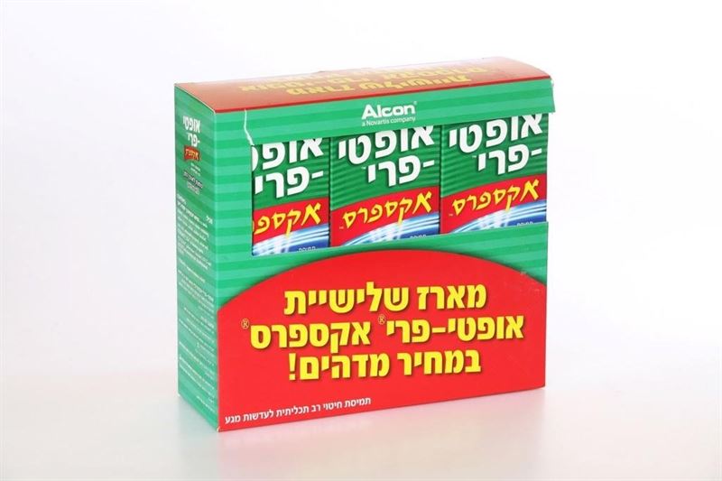 אופטי פרי אקספרס שלישייה