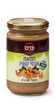 חמאת אגוזי קשיו 300 גרם כרם