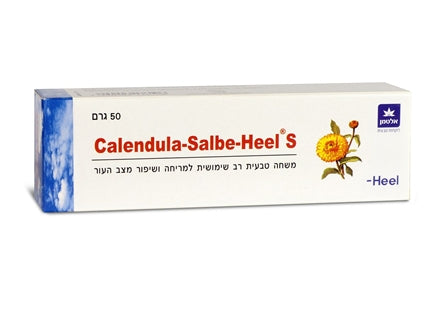 קרם קלנדולה Calendula