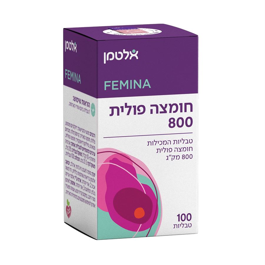 חומצה פולית אלטמן 800 מק״ג 100 טבליות