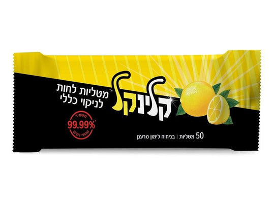 מטליות לחות רב שימושיות לניקוי כללי ויסודי - קליניקל