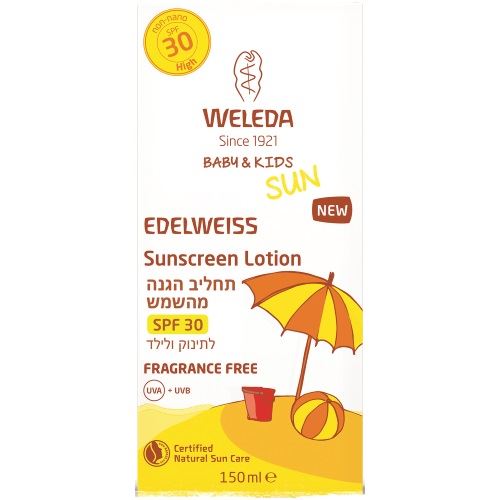 תחליב הגנה מהשמש לתינוקות וילדים SPF 30 WELLEDA