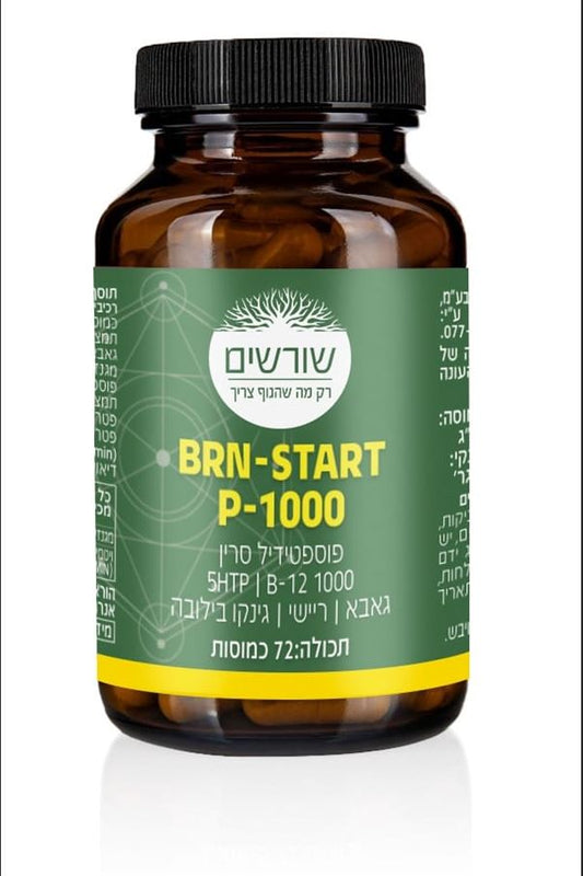 BRN-START P-1000 - שורשים - 72 כמוסות