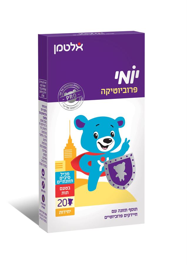 פרוביוטיקה יומי 20 דובונים Probiotics אלטמן