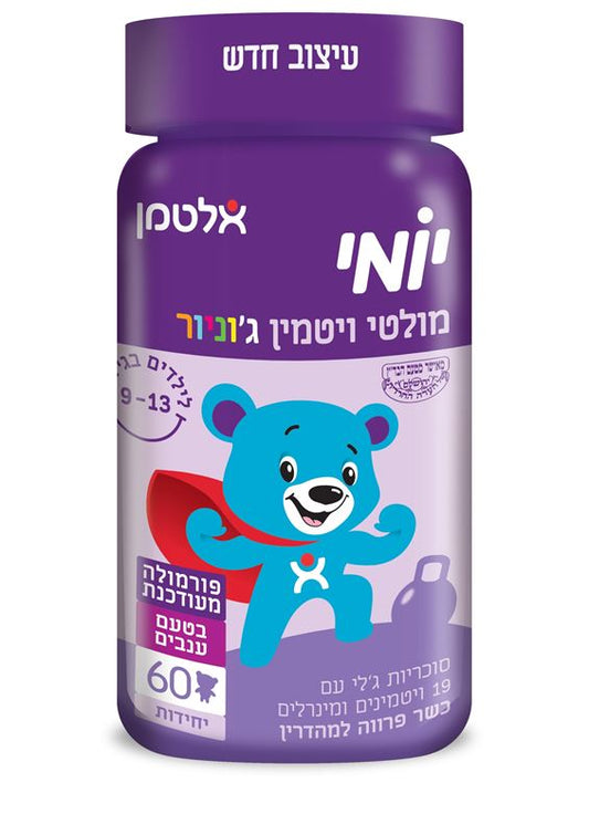 יומי מולטי ויטמין ג'וניור לילדים גדולים - אלטמן