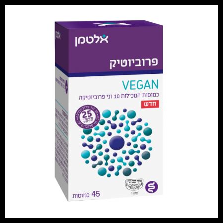 פרוביוטיק VEGAN - 45 כמוסות - אלטמן