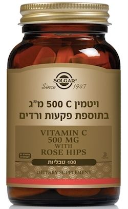 ויטמין סי 500 מ"ג C עם פקעות ורדים 100 טבליות - סולגאר