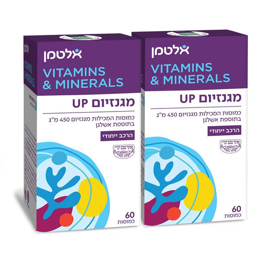 מגנזיום UP - זוג במבצע - 120 כמוסות - אלטמן