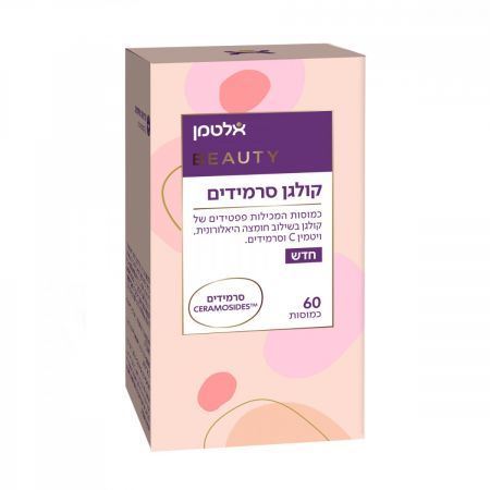 קולגן סרמידים - אלטמן - 60 כמוסות