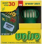 סנומט מכשיר + 30 טבליות