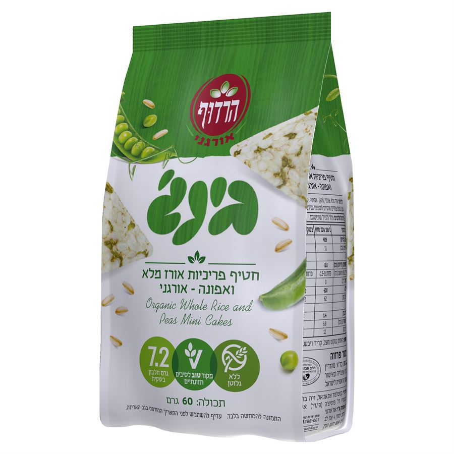 חטיף בינג' ללא גלוטן - אורז מלא ואפונה אורגני 60 גרם הרדוף