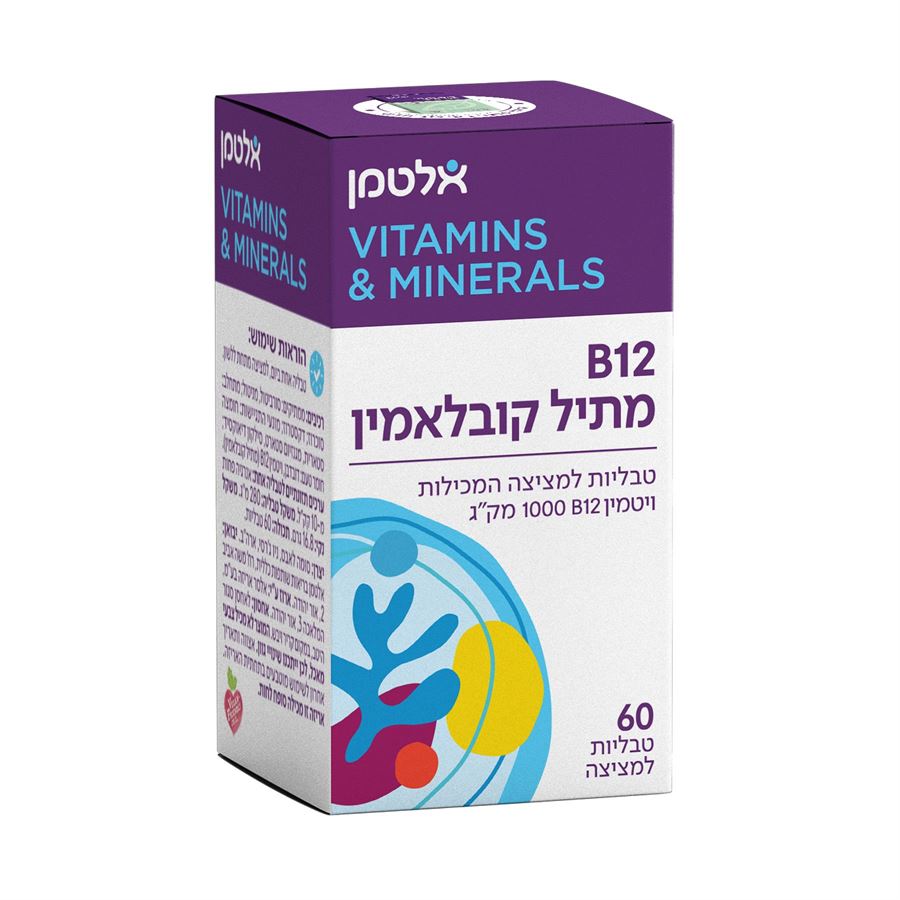 ויטמין B12 מתיל קובלמין אלטמן 60 טבליות למציצה