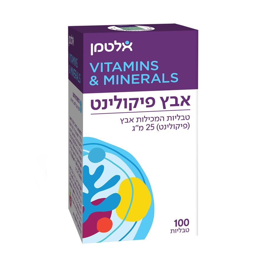 אבץ פיקולינט 25 מ"ג 100 כמוסות - אלטמן