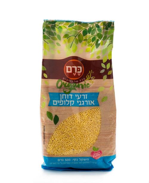 זרעי דוחן אורגני קלופים - כרם - 500 גרם