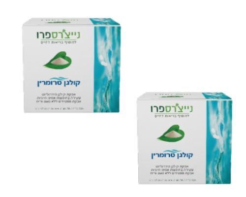 זוג במבצע- אבקת קולגן טרומרין - 60 שקיקים - נייצ'רס פרו