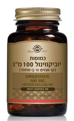 יוביקווינול 100 מ"ג - 50 כמוסות - סולגאר