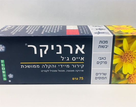 ארניקר אייס ג'ל קירור מיידי והקלה ממושכת - פלוריס