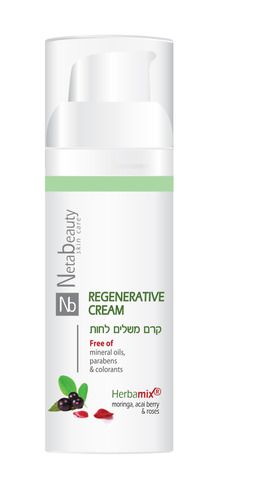 Neta Balm Neta Beauty – מקס פארם