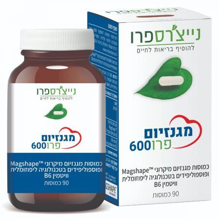 מגנזיום פרו 600 - נייצ'רס פרו - 90 כמוסות