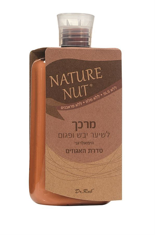 נייטשר נאט מרכך שיער - זוג במבצע