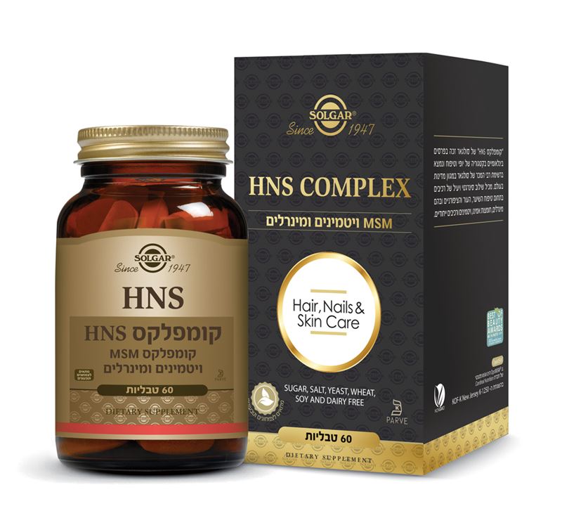 HNS Complex פורמולה ייחודית לטיפוח השיער, העור והציפורניים 60 טבליות סולגאר