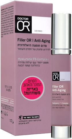 סרום חומצה היאלורונית FILLER OR - 30 מ"ל - ד"ר עור