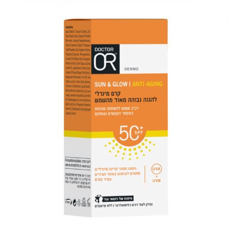 קרם הגנה מינרלי אנטי אייג'ינג +50SPF - ד"ר עור DR. OR