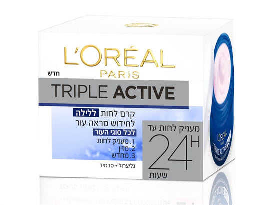 קרם לילה פעולה משולשת לוריאל LOREAL