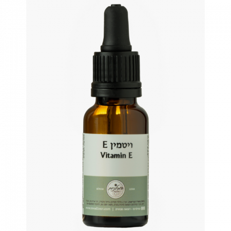 המילניום - שמן ויטמין E נוזלי - 20 מ"ל